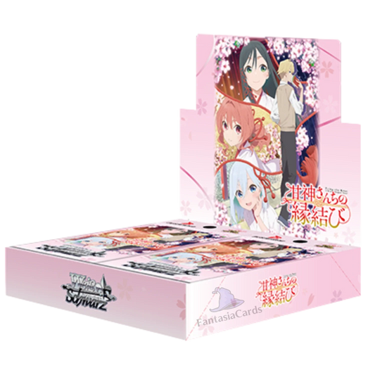 Weiß Schwarz - Tying the Knot with an Amagami Sister - Display [JP] - Only on seatfan