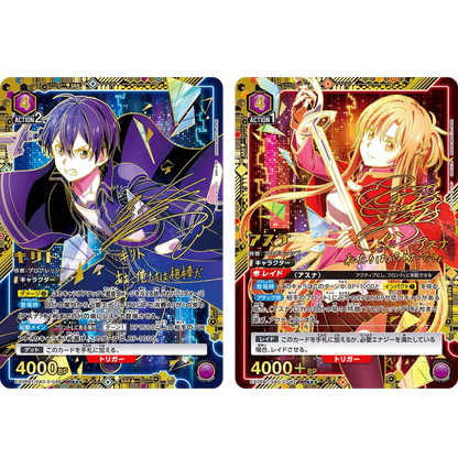 Union Arena - Sword Art Online Vol. 2 - Booster [JP] - Only on seatfan