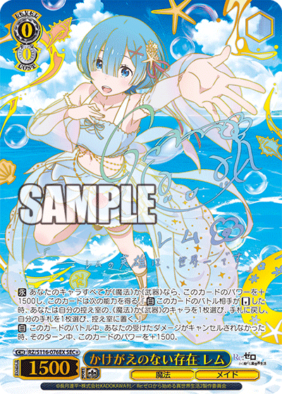 Weiß Schwarz - Re:Zero - Starting Life in Another World Vol. 3 - Display [JP] - Only on seatfan