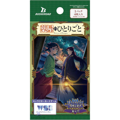 Weiß Schwarz Blau - The Apothecary Diaries - Display (JP) - Only on seatfan
