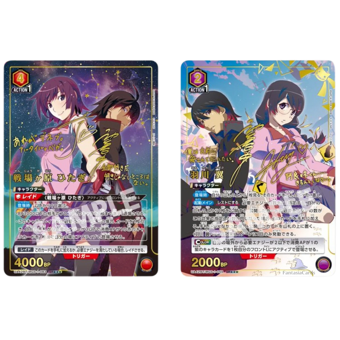 Union Arena - Monogatari - Booster [JP] - Only on seatfan