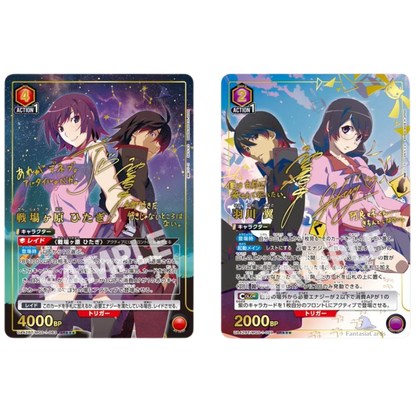 Union Arena - Monogatari - Booster [JP] - Only on seatfan