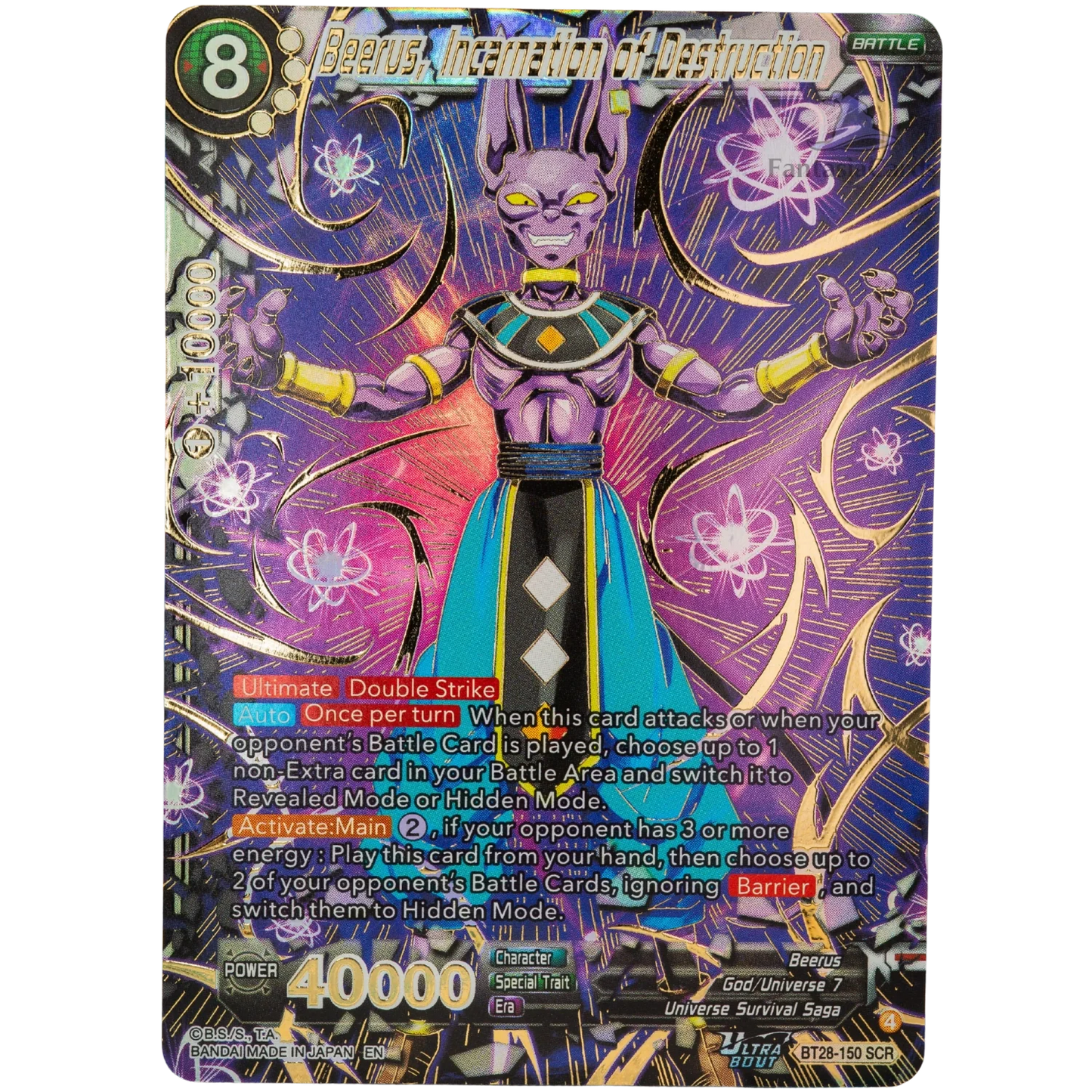 Dragon Ball Super Card Game - Masters - B28 - Prismatic Clash - Display [ENG] - Only on seatfan