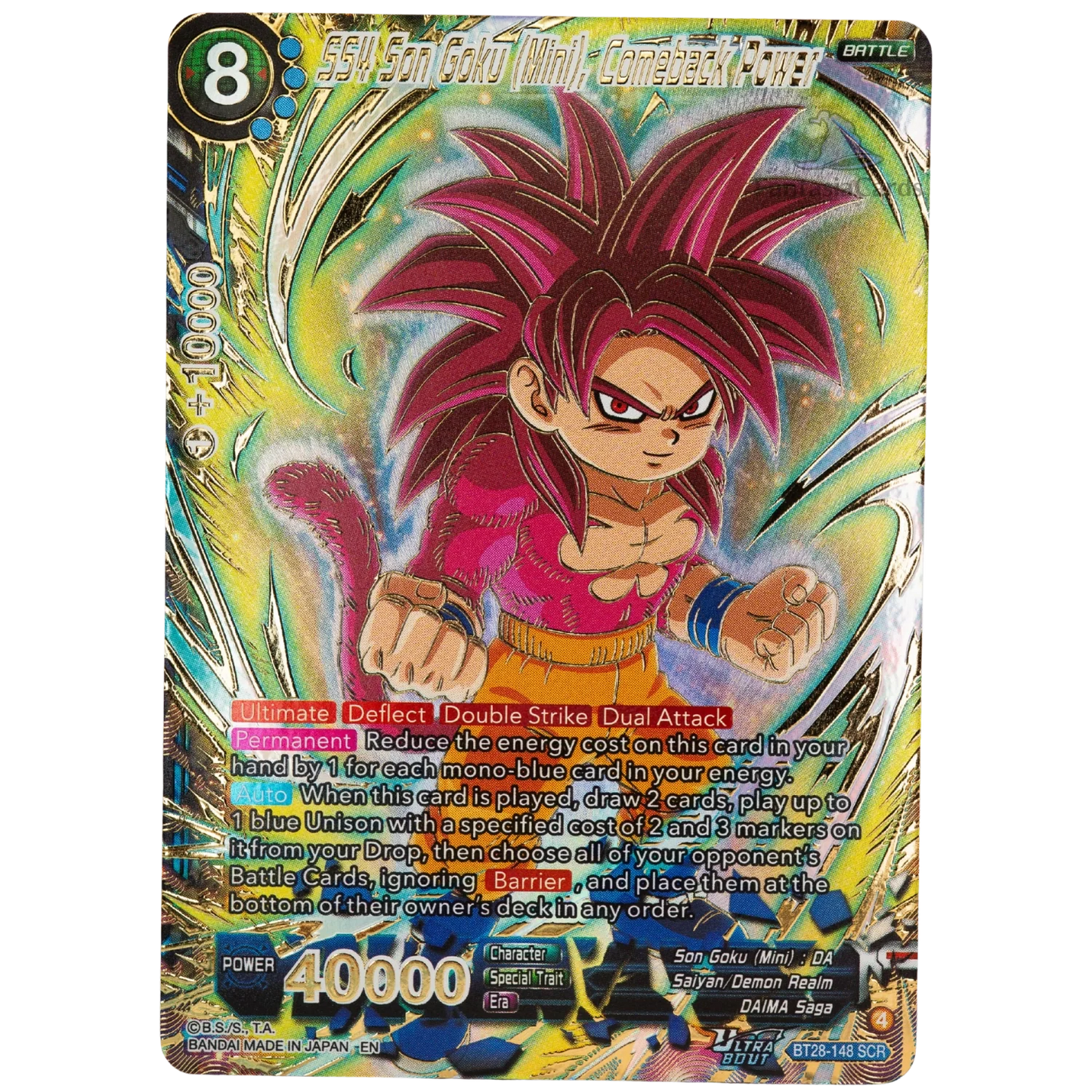 Dragon Ball Super Card Game - Masters - B28 - Prismatic Clash - Display [ENG] - Only on seatfan