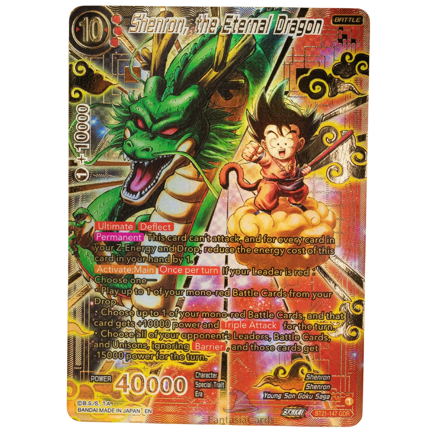 Dragon Ball Super Card Game - Masters - B28 - Prismatic Clash - Display [ENG] - Only on seatfan