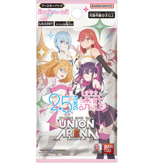 Union Arena - 2.5 Dimension Seduction - Booster [JP] - Only on seatfan
