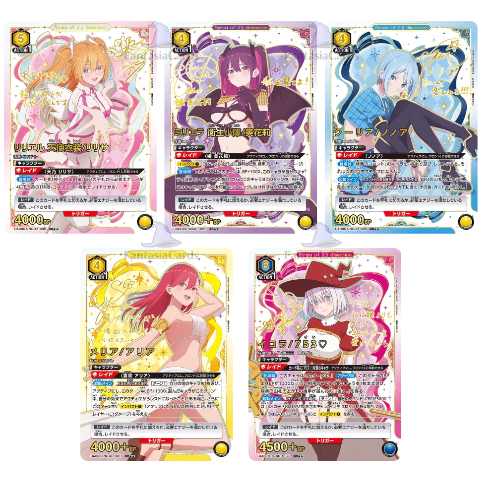 Union Arena - Waifu Hunt Booster Bundle - 5x Booster [JP] - Only on seatfan