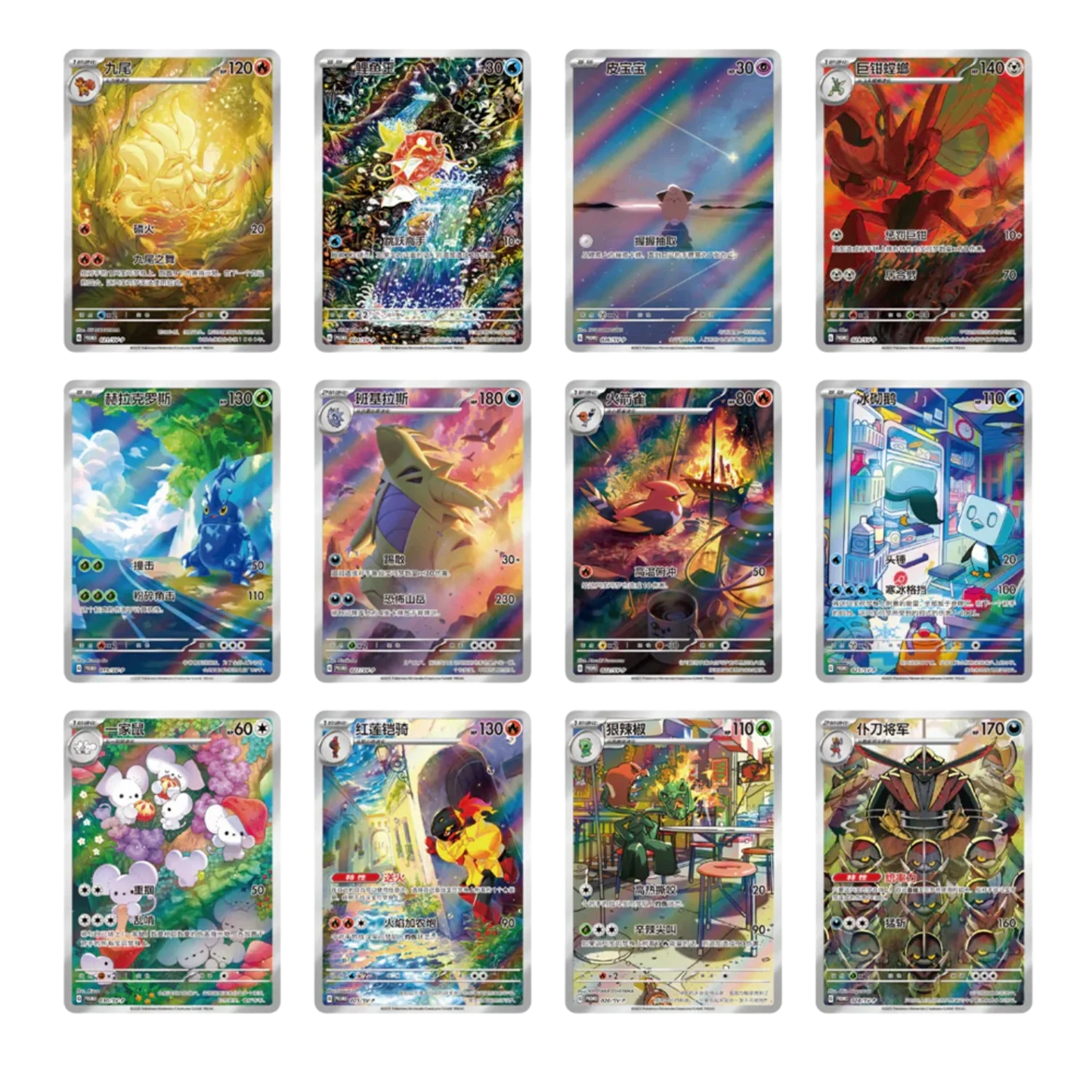 Pokemon - Metal Deck Box Set [S-CHN] - Only on seatfan