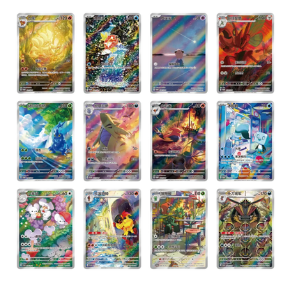 Pokemon - Metal Deck Box Set [S-CHN] - Only on seatfan