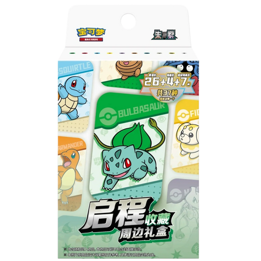 Pokemon - Set off to Collect Gift Box [S-CHN] - Only on seatfan