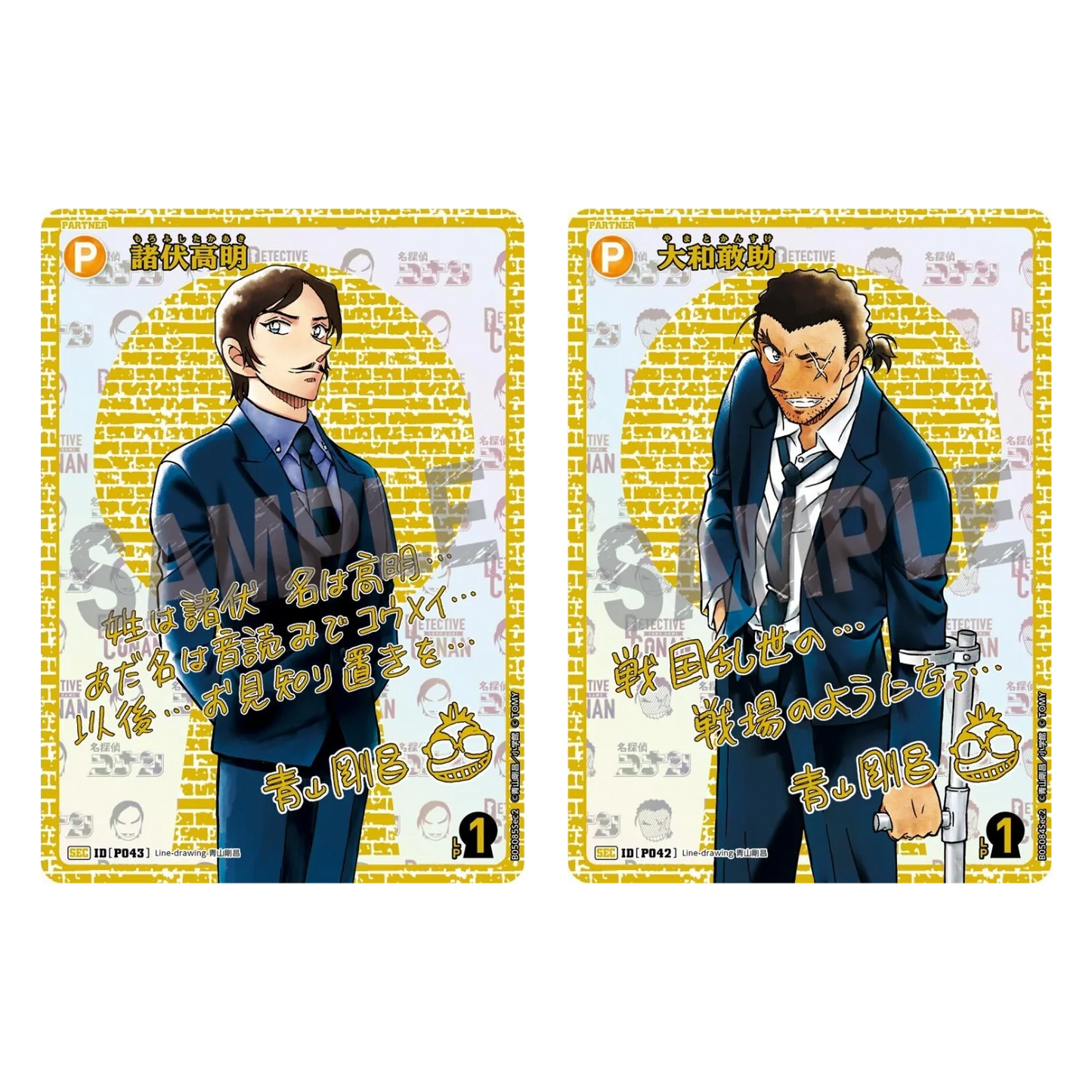 Detective Conan Card Game - Aratanaru Nazo - CT-P05 - Booster [JP] - Only on seatfan