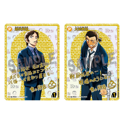 Detective Conan Card Game - Aratanaru Nazo - CT-P05 - Booster [JP] - Only on seatfan