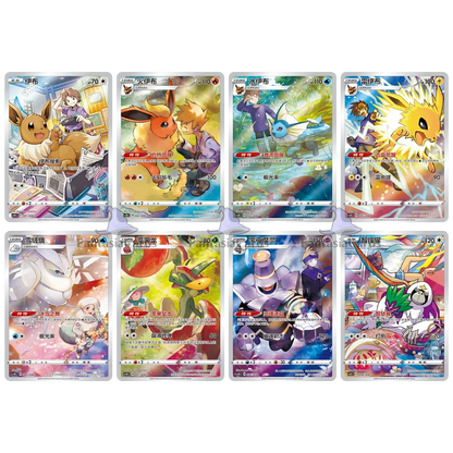 Pokemon - Eevee Gift Box (S-CHN) - Only on seatfan
