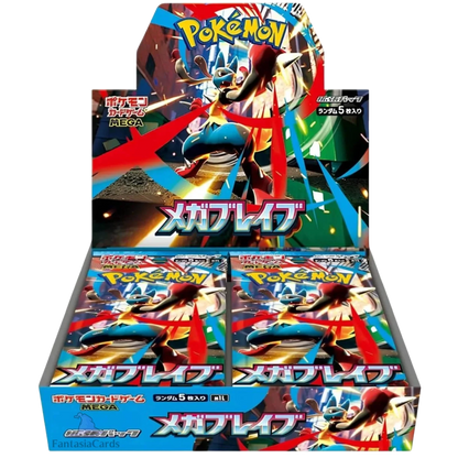 Pokemon - Mega Brave - Display [JP] - Only on seatfan