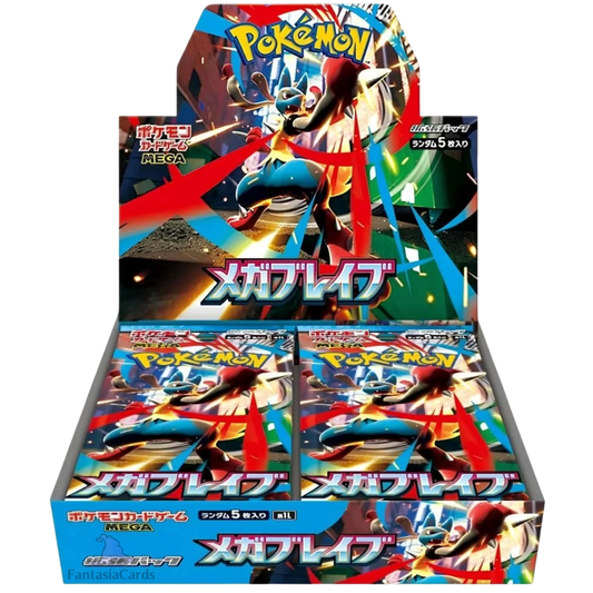 Pokemon - Mega Brave - Display [JP] - Only on seatfan