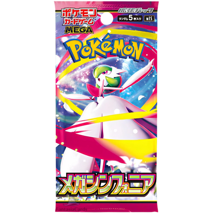 Pokemon - Mega Symphonia - Display [JP] - Only on seatfan