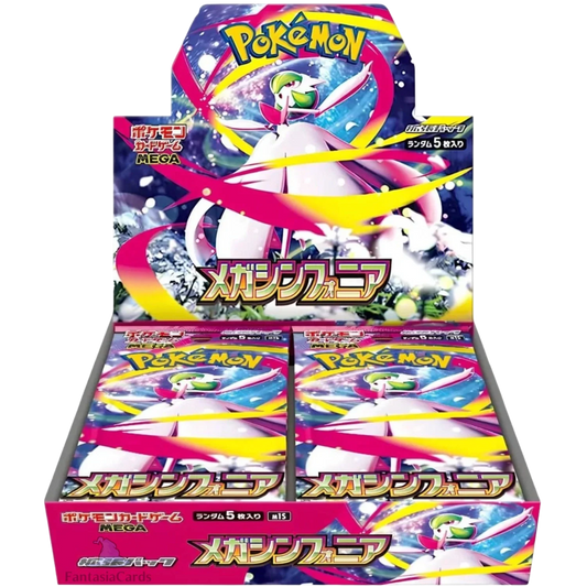 Pokemon - Mega Symphonia - Display [JP] - Only on seatfan