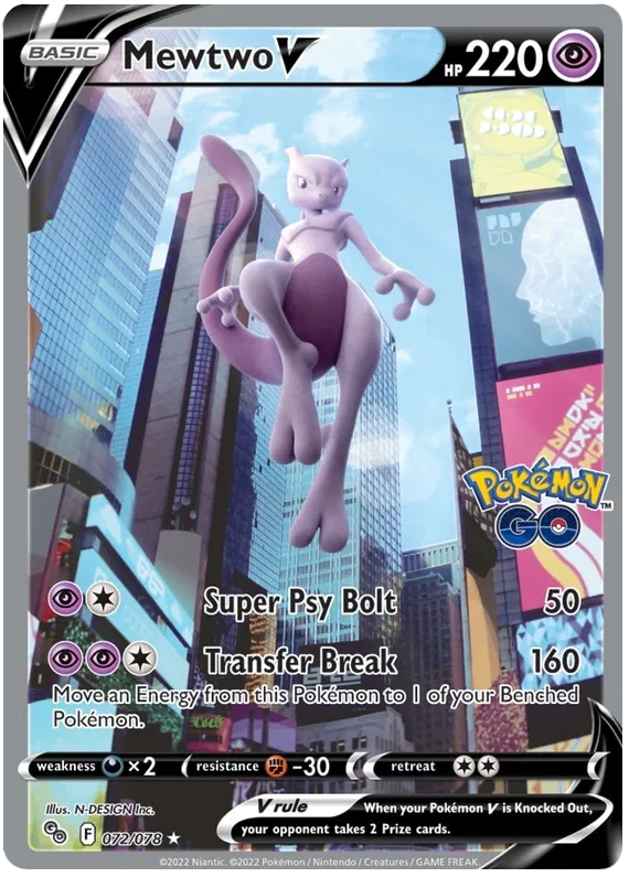 Pokemon - Pokemon Go - Booster [ENG] - Only on seatfan