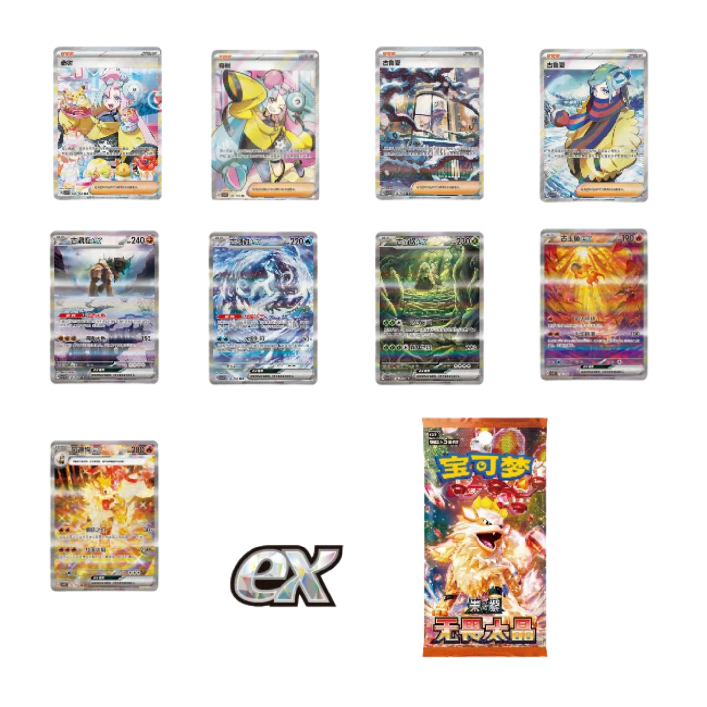 Pokemon - Set off to Battle Gift Box [S-CHN] - Only on seatfan