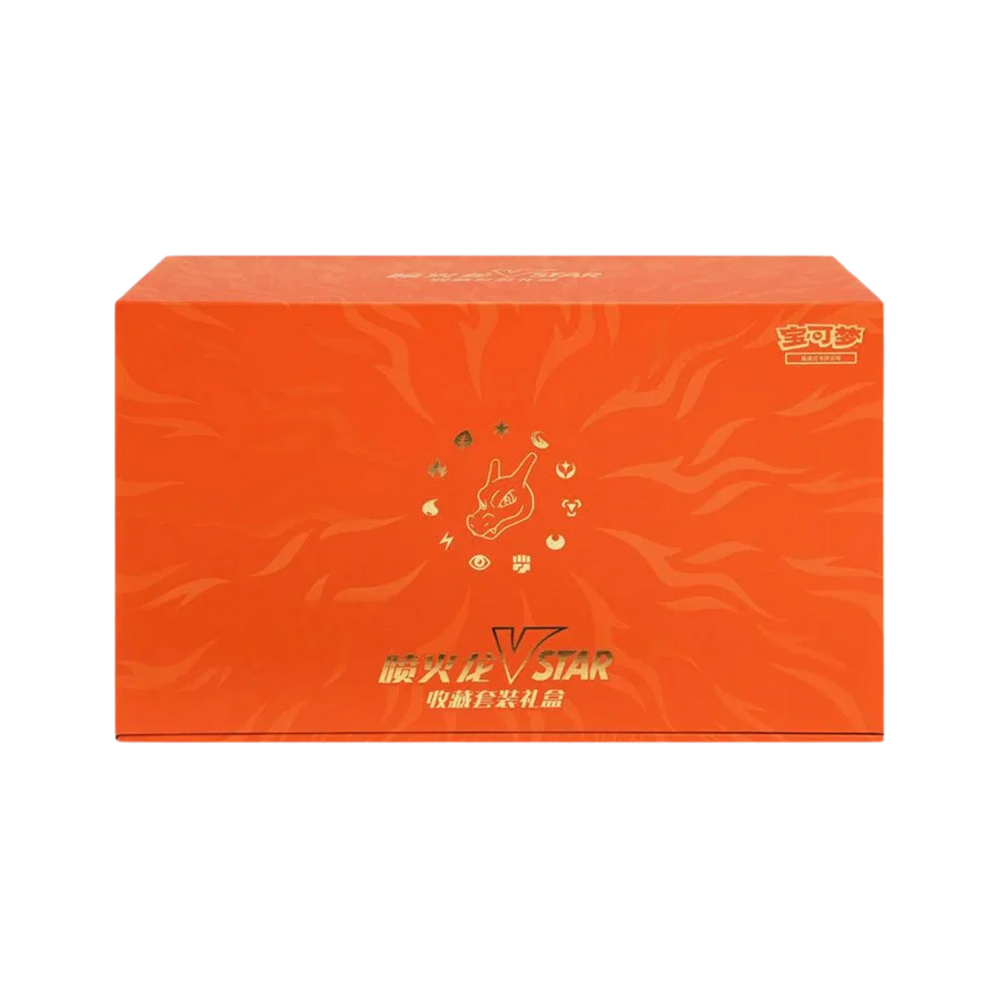 Pokemon - Charizard VSTAR Collection Gift Box [S-CHN] - Only on seatfan