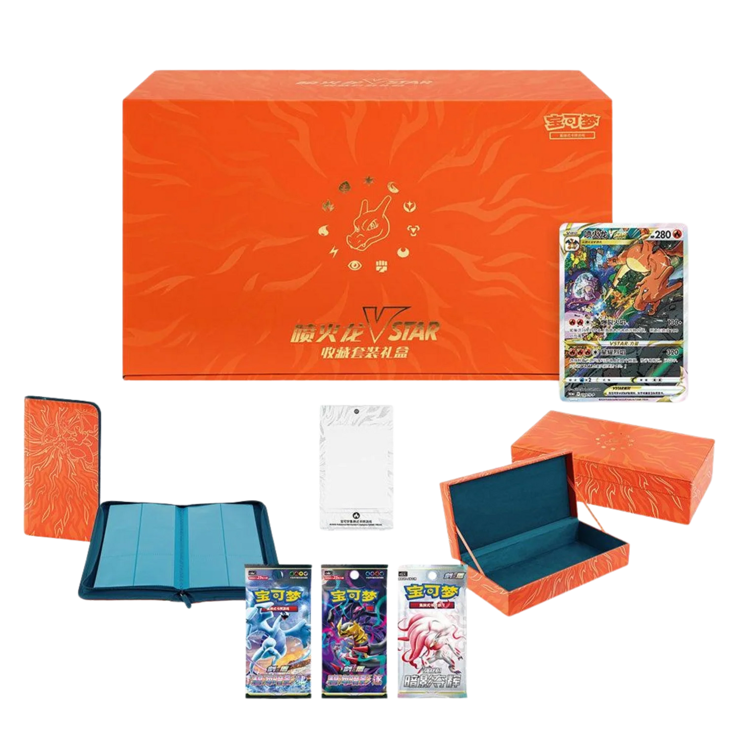 Pokemon - Charizard VSTAR Collection Gift Box [S-CHN] - Only on seatfan