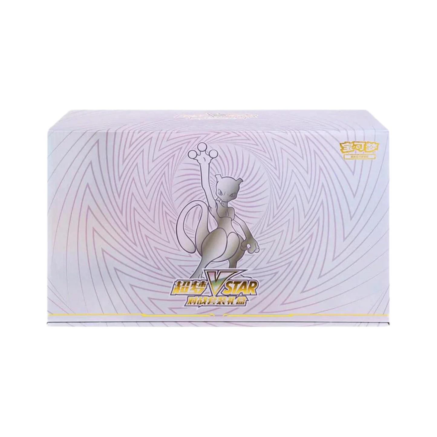 Pokemon - Mewtwo VSTAR Collection Gift Box [S-CHN] - Only on seatfan