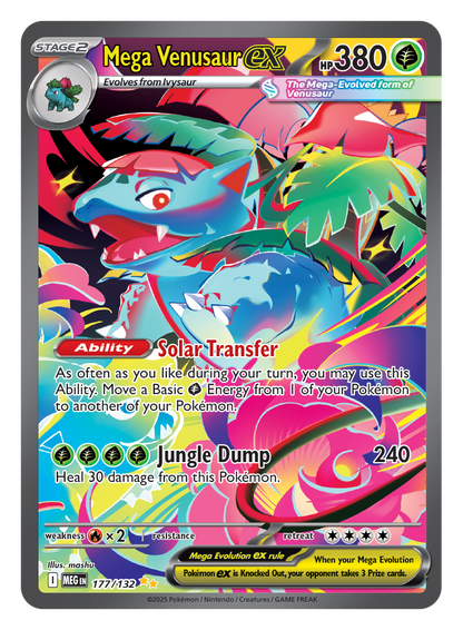 Pokemon - Mega Brave - Display [JP] - Only on seatfan