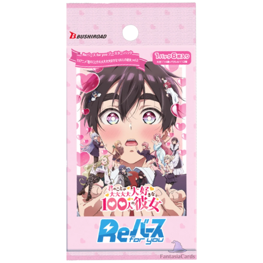 Rebirth For You - 100 Girlfriends Vol. 2 - Booster [JP] - Only on seatfan