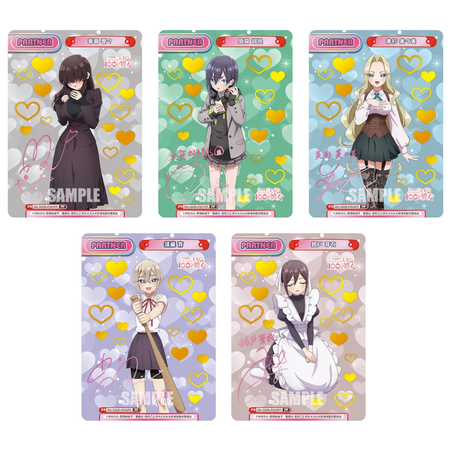 Rebirth For You - 100 Girlfriends Vol. 2 - Booster [JP] - Only on seatfan