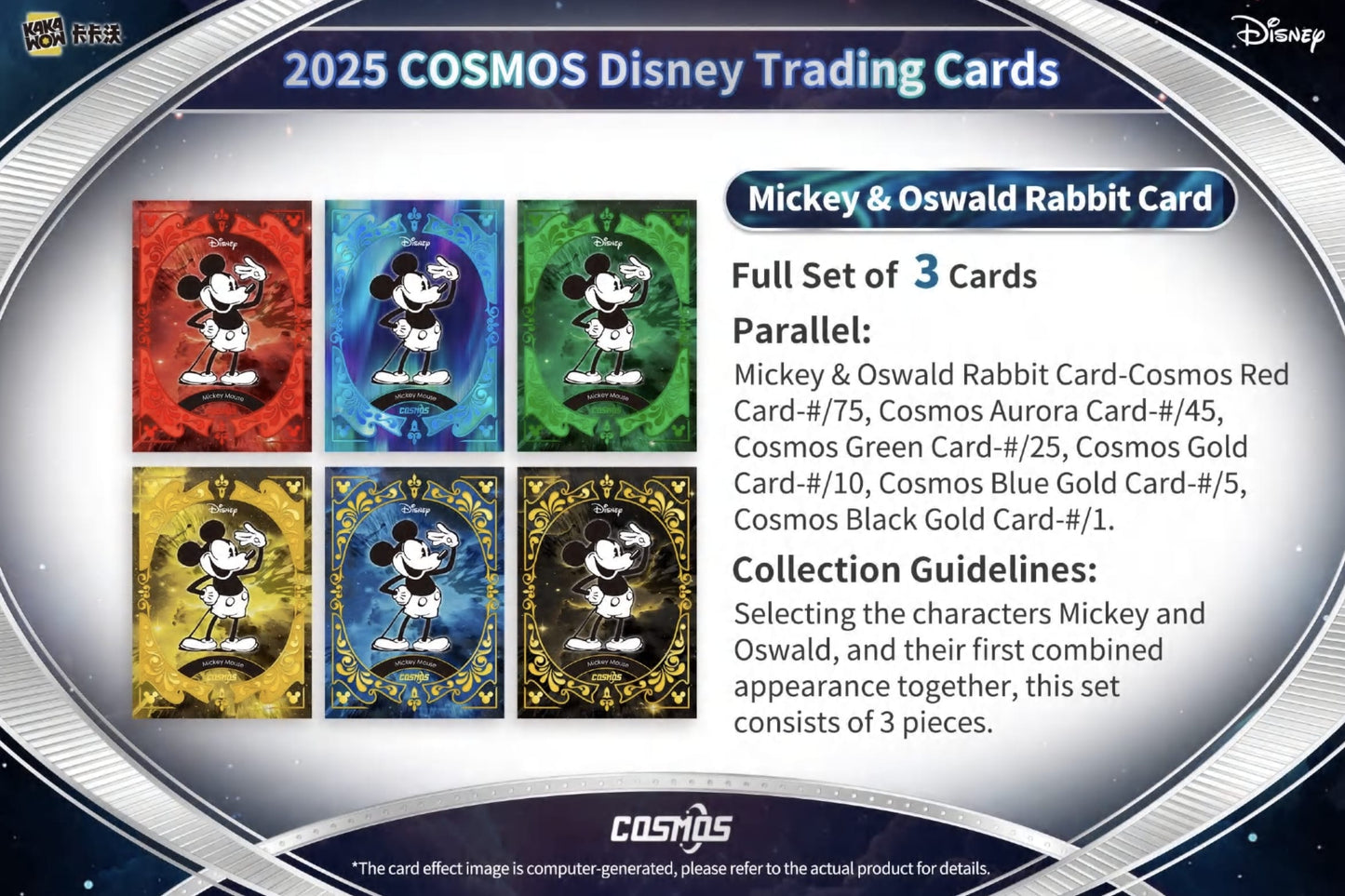 KakaWow - Disney Cosmos 2025 - Hobby Box - Only on seatfan