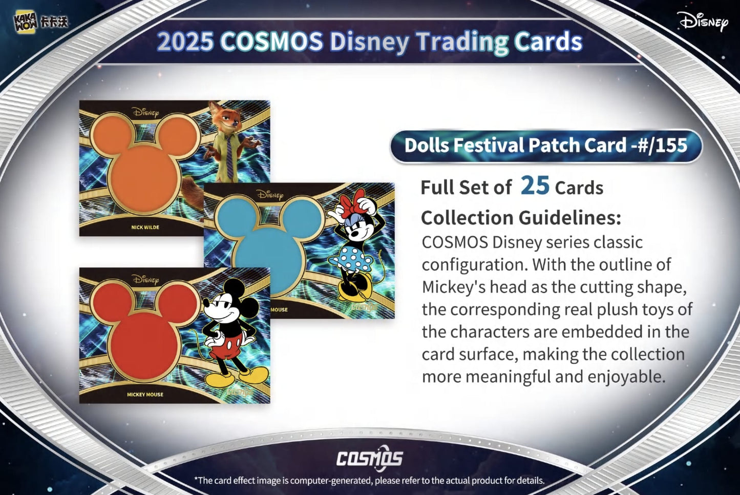 KakaWow - Disney Cosmos 2025 - Hobby Box - Only on seatfan
