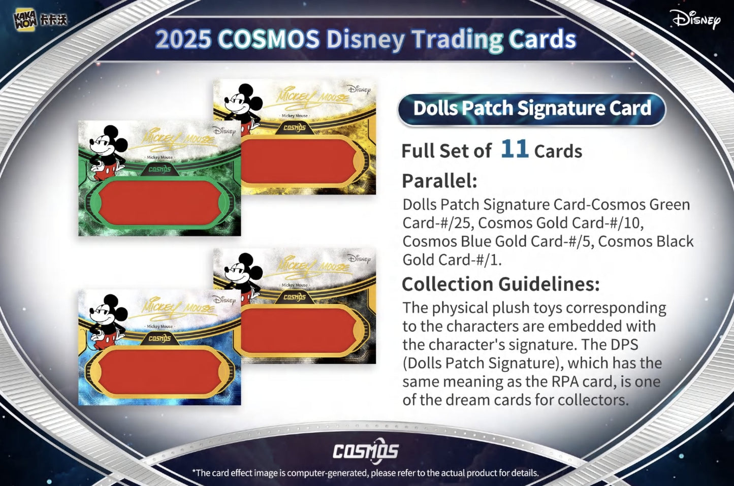 KakaWow - Disney Cosmos 2025 - Hobby Box - Only on seatfan