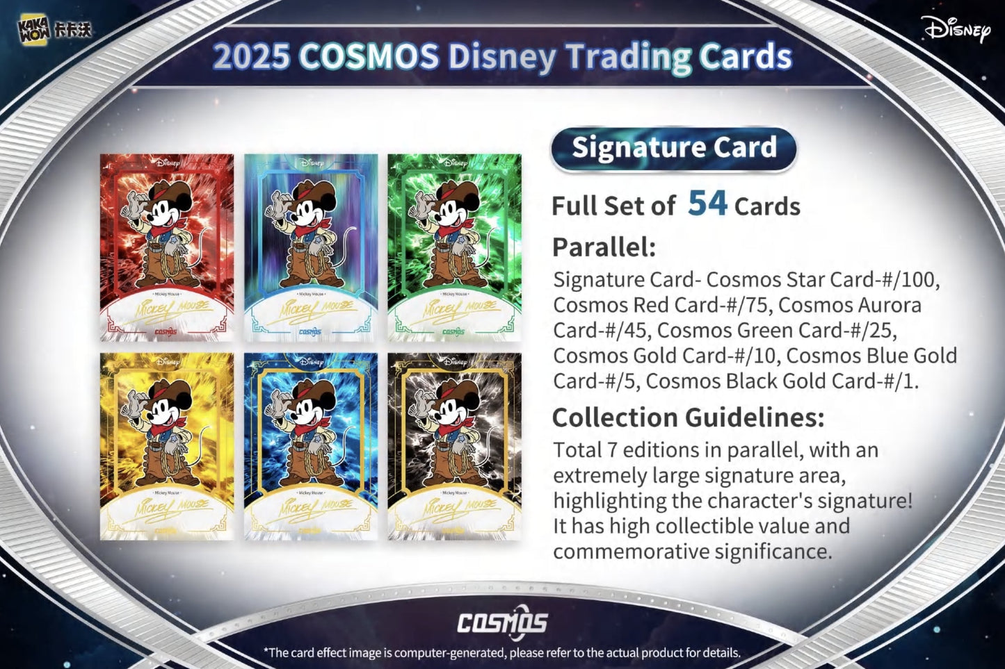 KakaWow - Disney Cosmos 2025 - Hobby Box - Only on seatfan