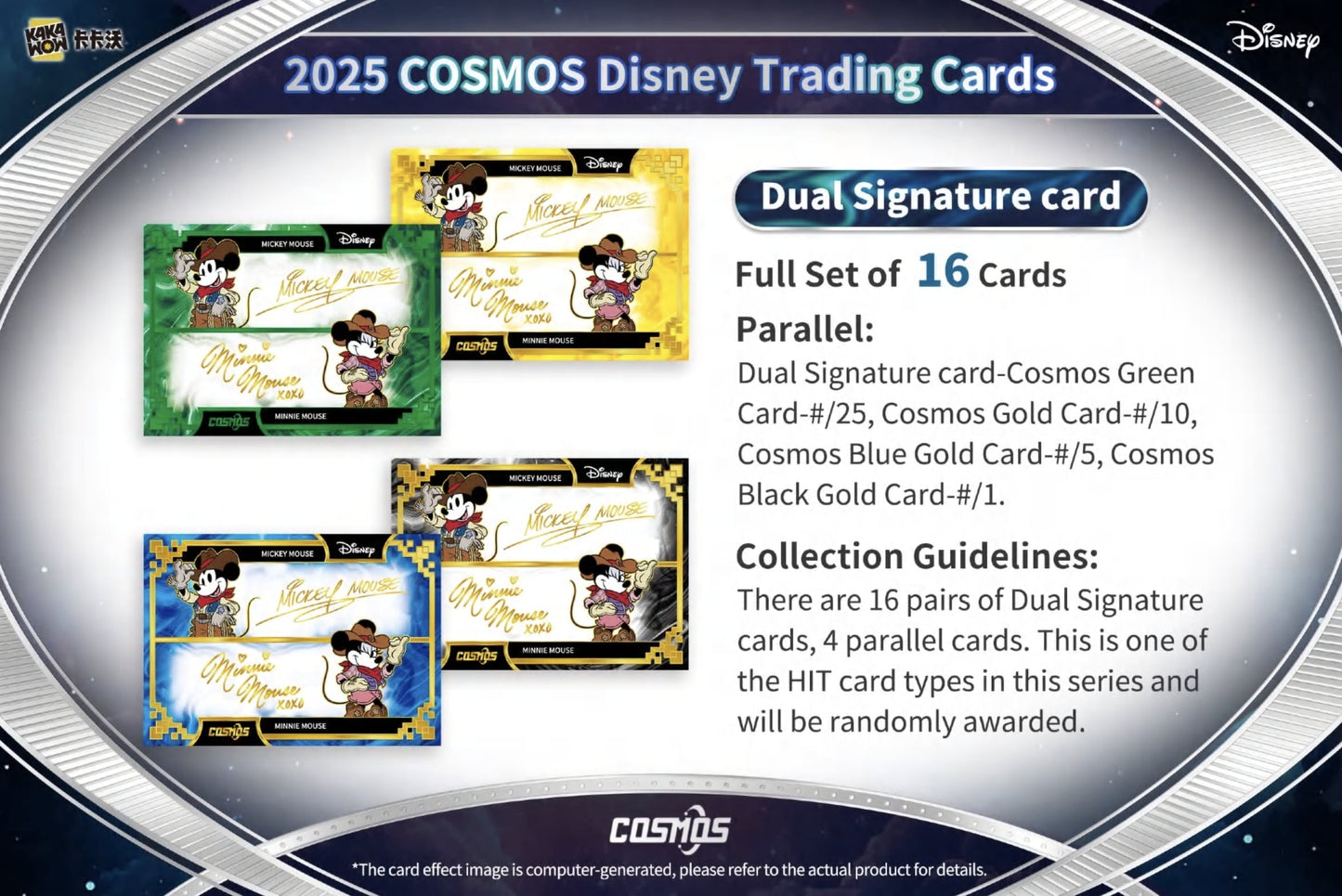 KakaWow - Disney Cosmos 2025 - Hobby Box - Only on seatfan
