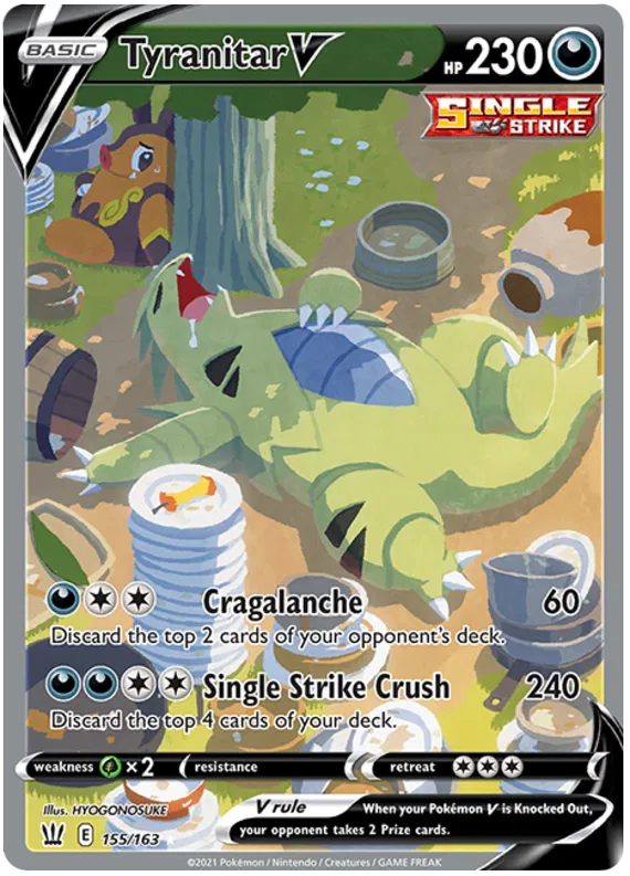Pokemon - Battle Styles - Booster - [ENG] - Only on seatfan