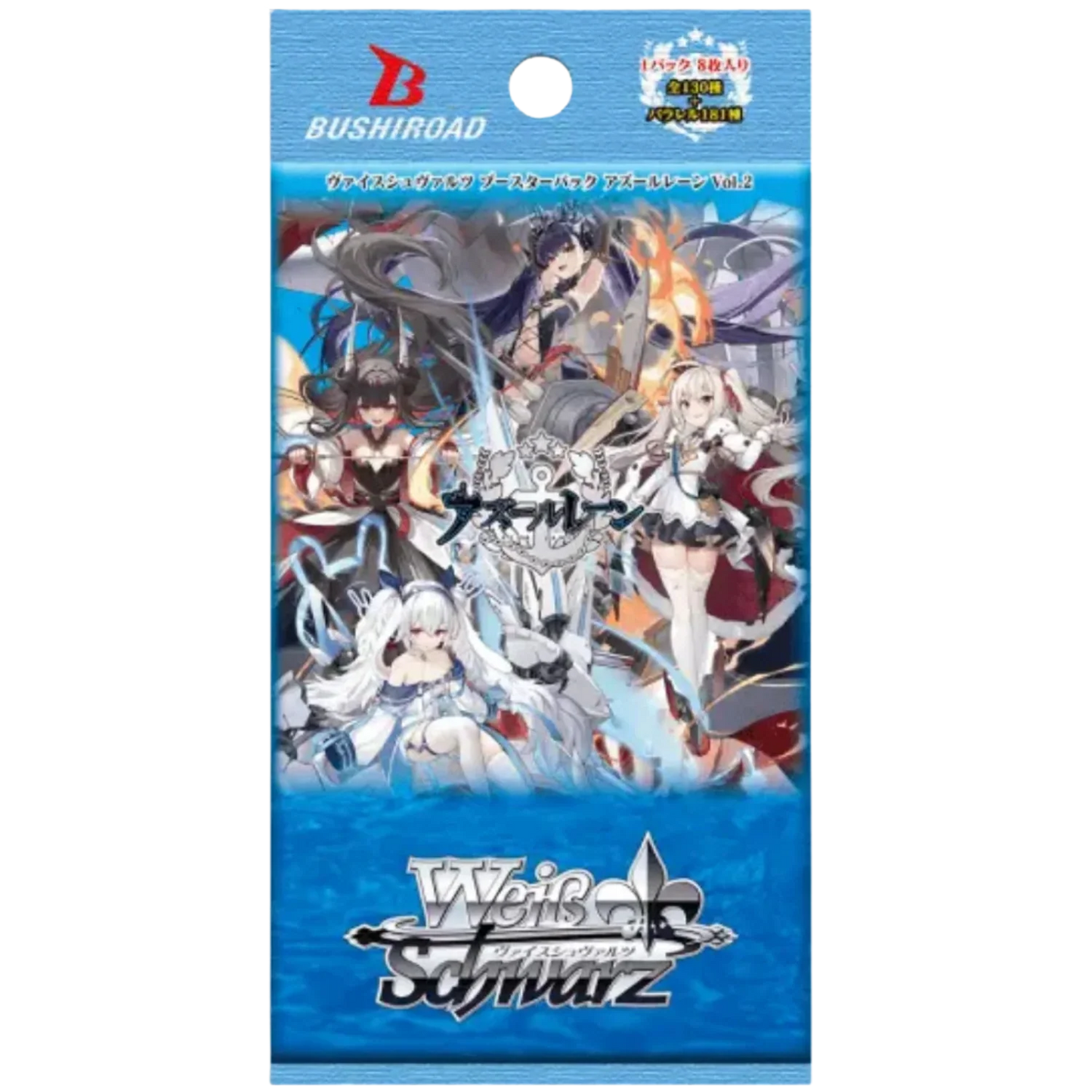 Weiß Schwarz - Azur Lane Vol. 2 - Booster [JP] - Only on seatfan