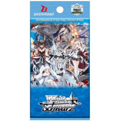 Weiß Schwarz - Azur Lane Vol. 2 - Booster [JP] - Only on seatfan