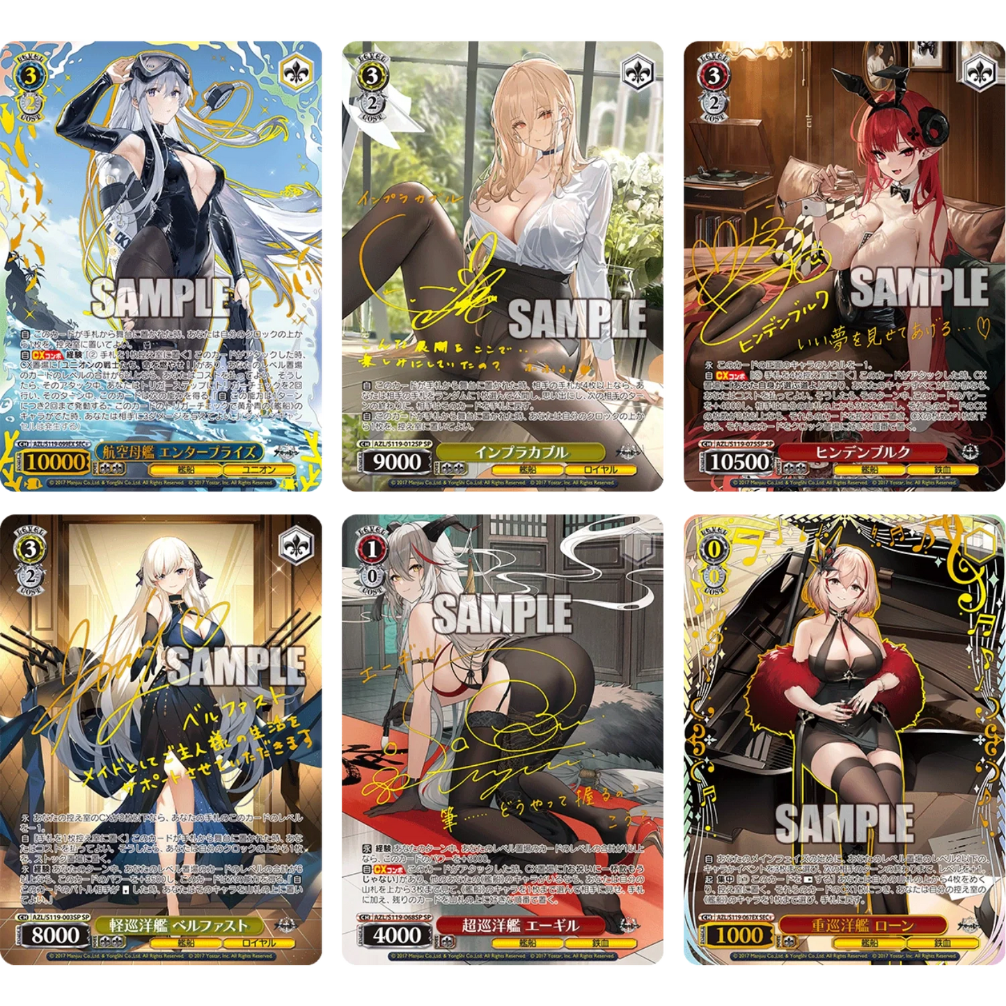 Weiß Schwarz - Azur Lane Vol. 2 - Booster [JP] - Only on seatfan