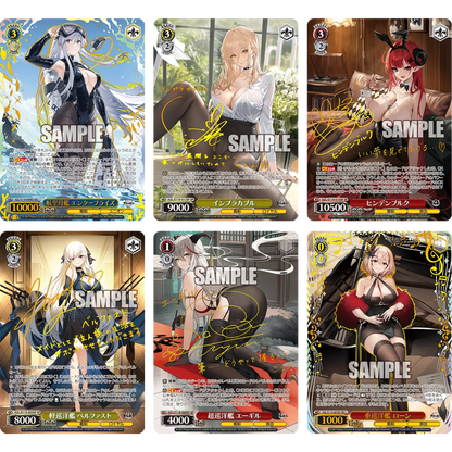 Weiß Schwarz - Azur Lane Vol. 2 - Booster [JP] - Only on seatfan