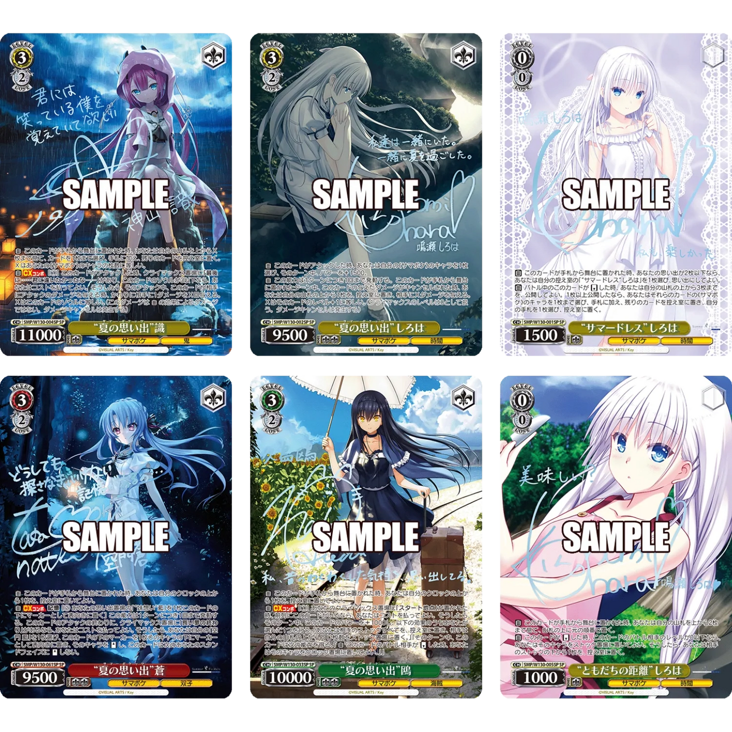 Weiß Schwarz - Summer Pockets REFLECTION BLUE Re:Edit - Booster [JP] - Only on seatfan