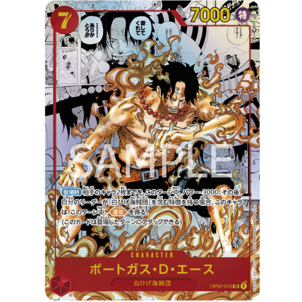 One Piece Card Game - OP02 OP07 OP10 - Booster Bundle [JP] - Only on seatfan