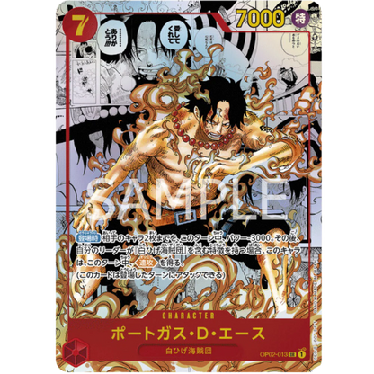 One Piece Card Game - OP02 OP07 OP10 - Booster Bundle [JP] - Only on seatfan