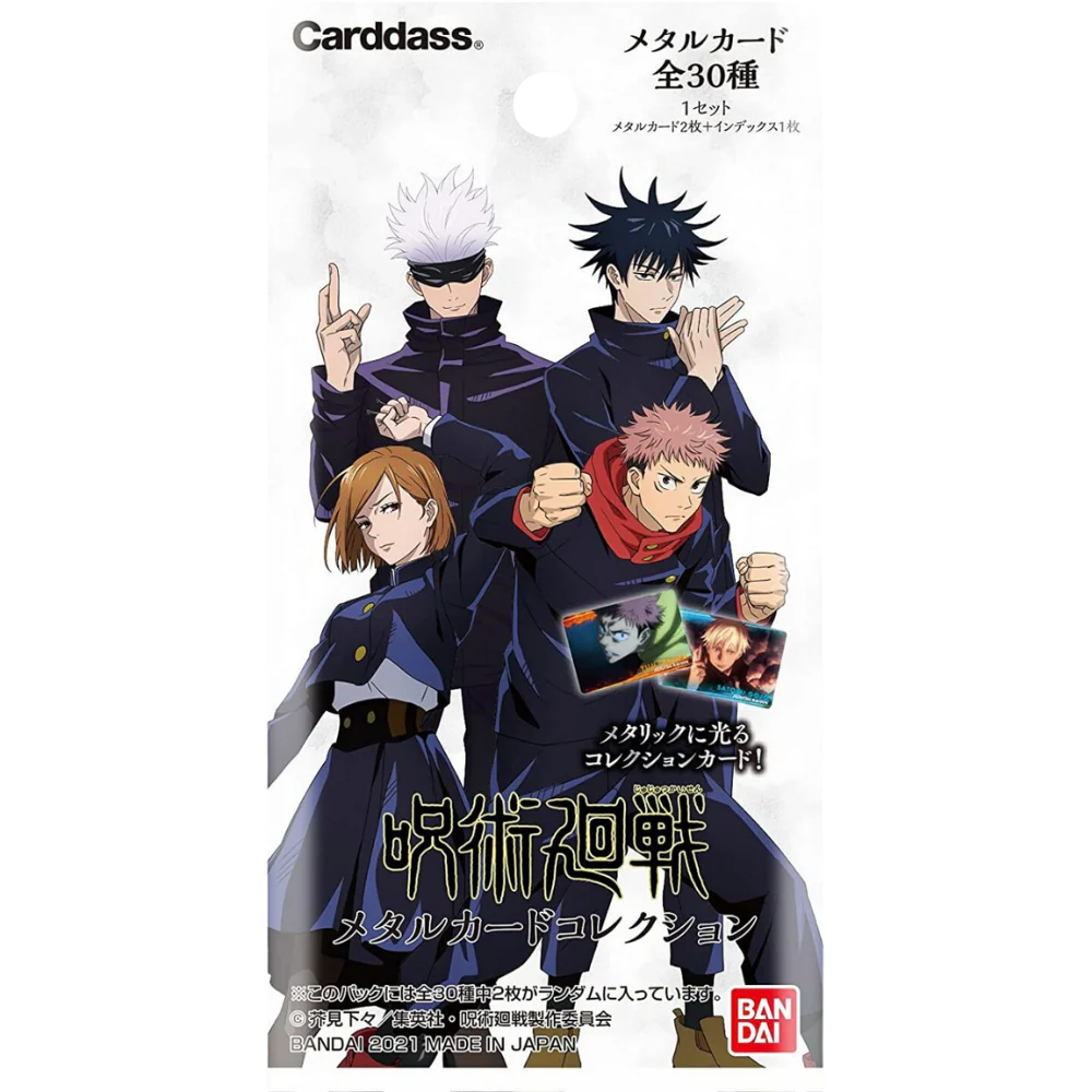 Bandai - Jujutsu Kaisen Metal Card Collection - [JP] - Only on seatfan