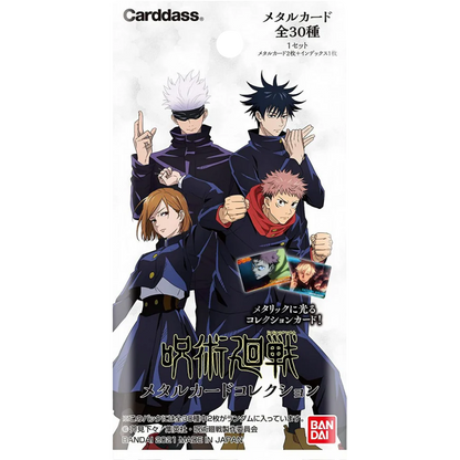Bandai - Jujutsu Kaisen Metal Card Collection - [JP] - Only on seatfan