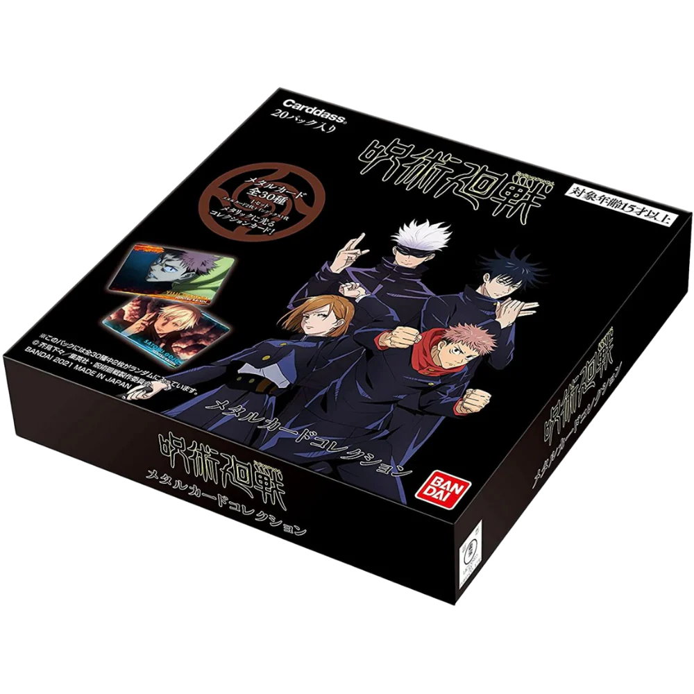 Bandai - Jujutsu Kaisen Metal Card Collection - [JP] - Only on seatfan