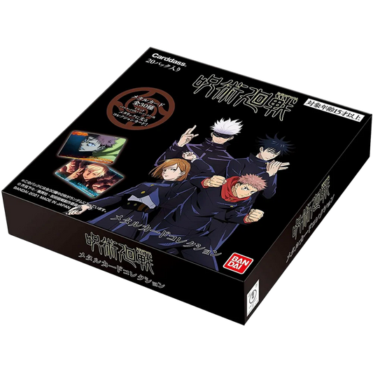 Bandai - Jujutsu Kaisen Metal Card Collection - [JP] - Only on seatfan