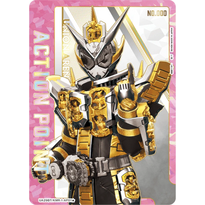 Union Arena - Booster Bundle - Attack on Titan Vol.2, Rurouni Kenshinri & Kamen Rider [JP] - Only on seatfan