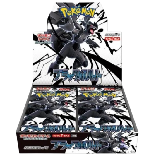 Pokemon - Black Bolt - Display [JP] - Only on seatfan