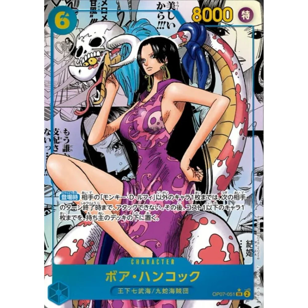 One Piece Card Game - OP02 OP07 OP10 - Booster Bundle [JP] - Only on seatfan