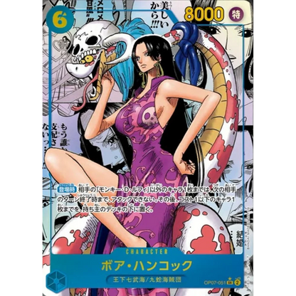 One Piece Card Game - OP02 OP07 OP10 - Booster Bundle [JP] - Only on seatfan